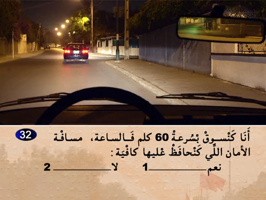 السلسلة 6 — السؤال 32