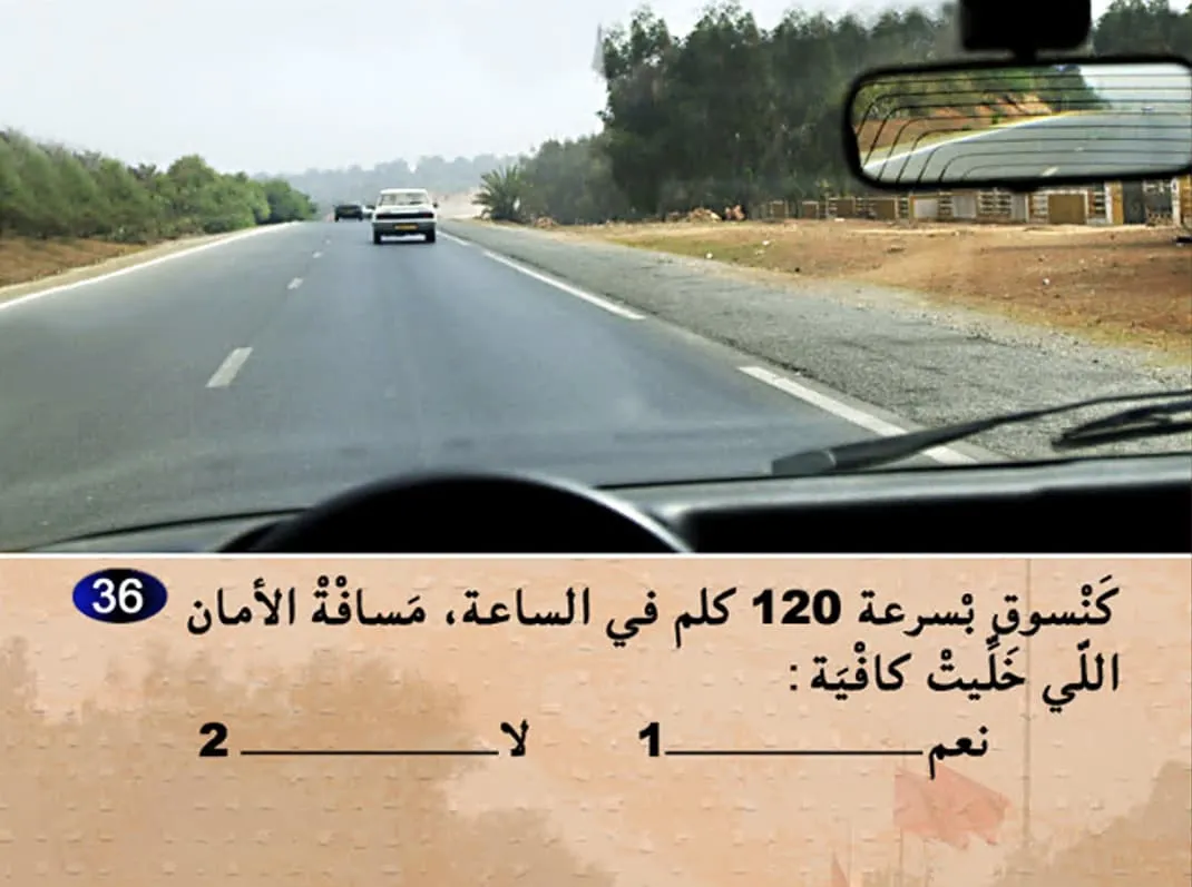 السلسلة 6 — السؤال 36