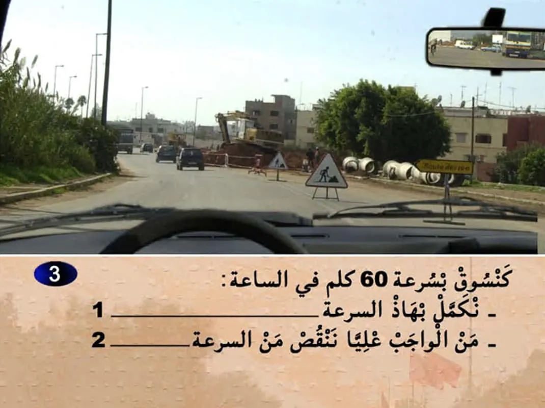 السلسلة 7 — السؤال 3