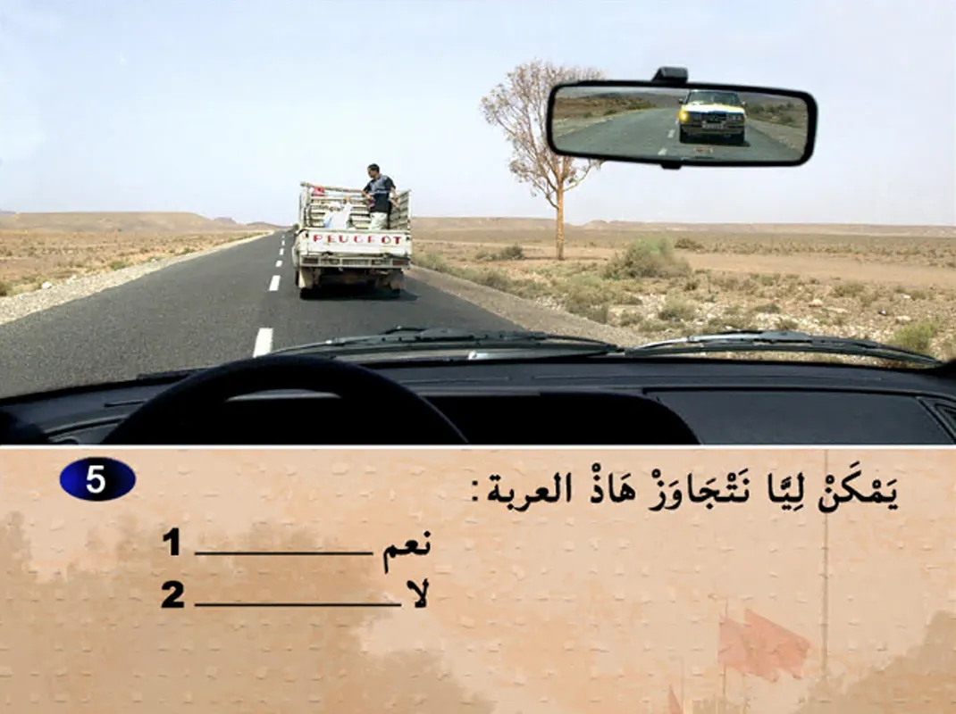 السلسلة 7 — السؤال 5