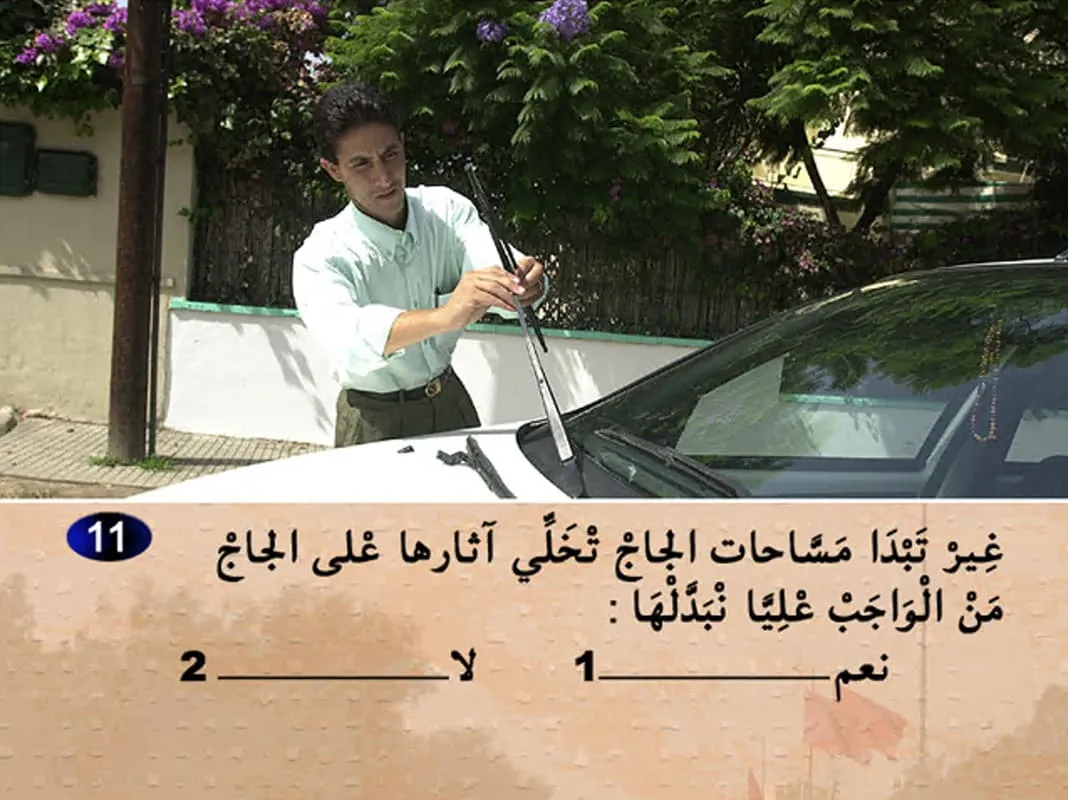 السلسلة 7 — السؤال 11