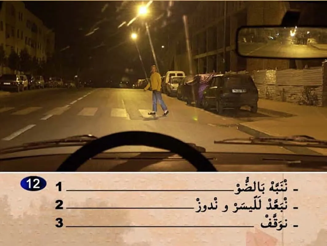 السلسلة 7 — السؤال 12