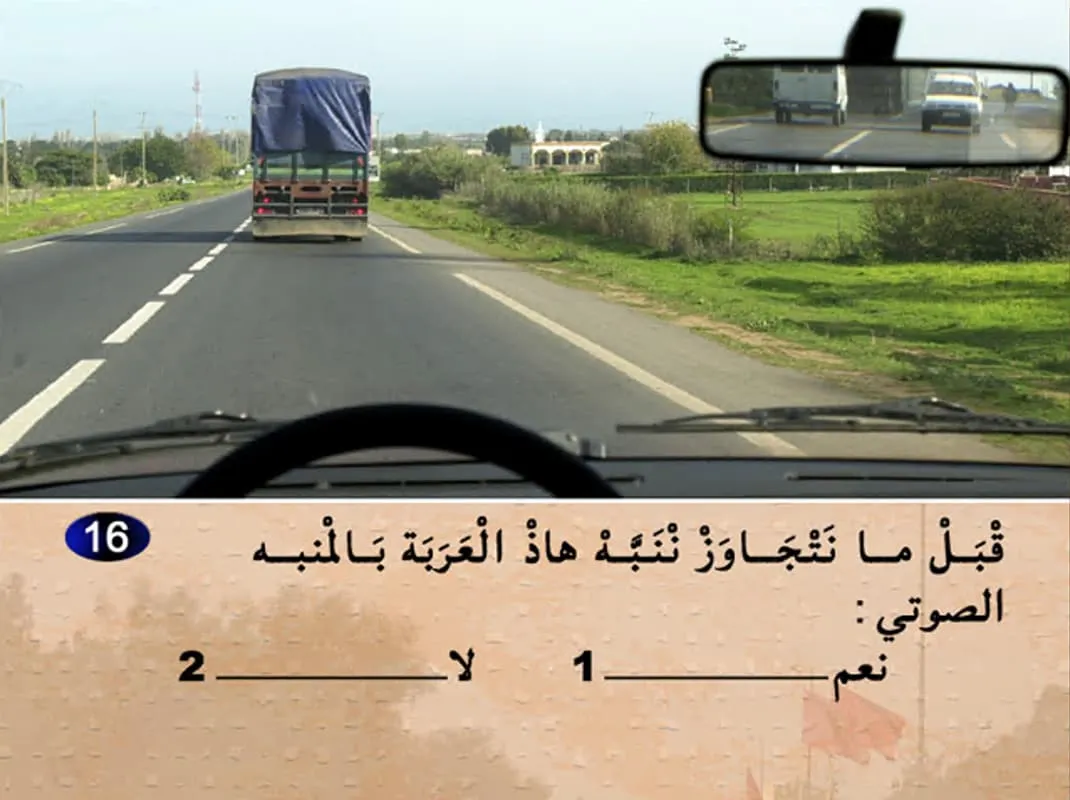 السلسلة 7 — السؤال 16