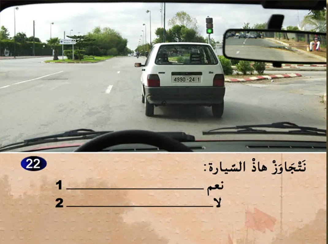 السلسلة 7 — السؤال 22