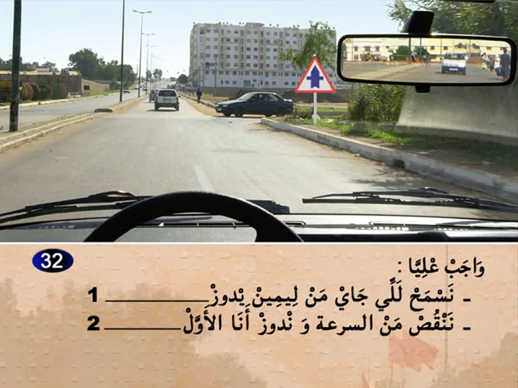 السلسلة 7 — السؤال 32