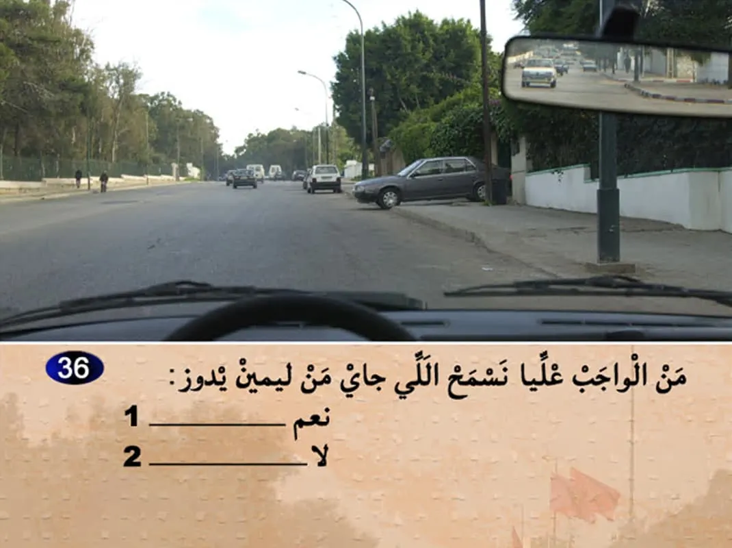 السلسلة 7 — السؤال 36