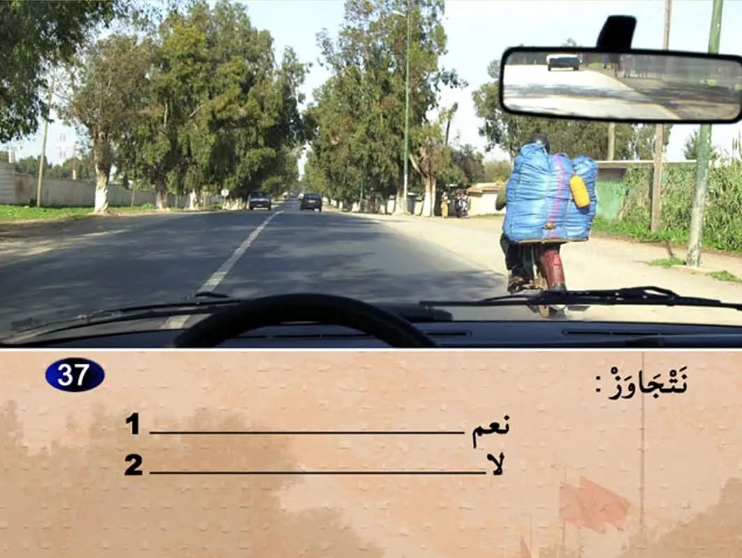 السلسلة 7 — السؤال 37