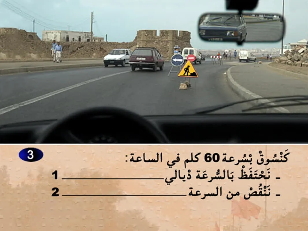 السلسلة 8 — السؤال 3