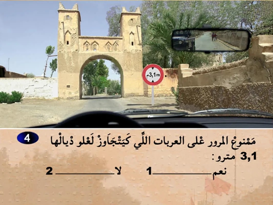 السلسلة 8 — السؤال 4