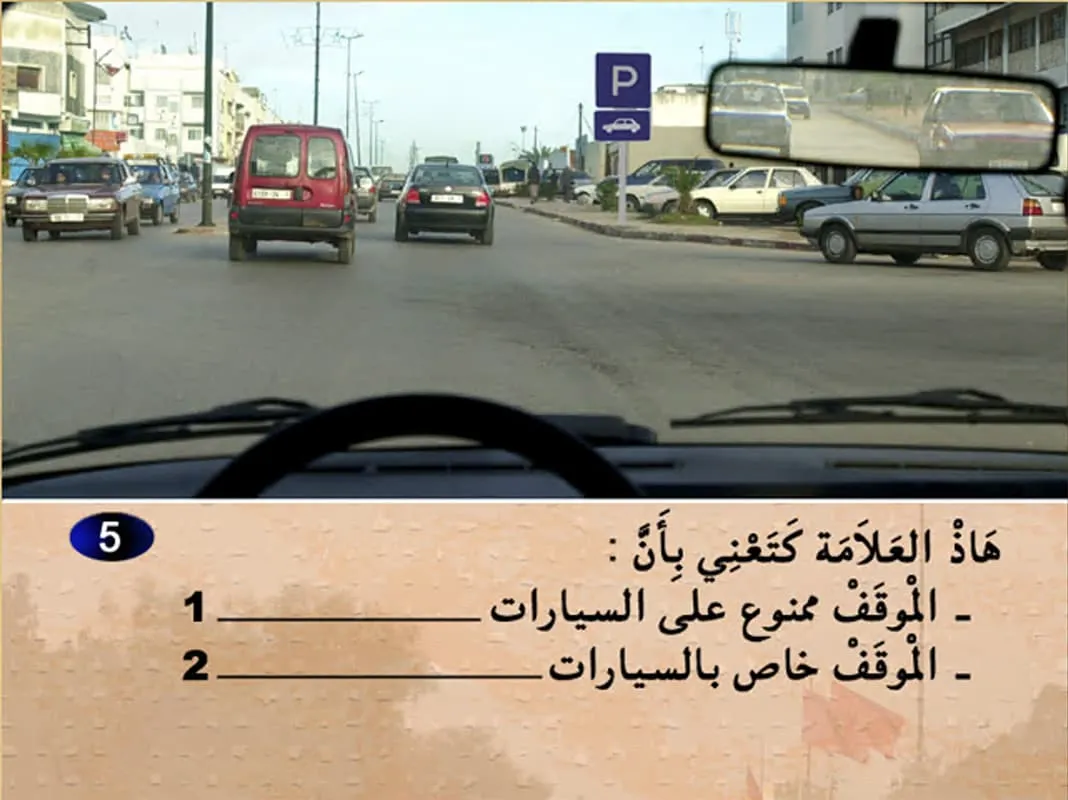السلسلة 8 — السؤال 5