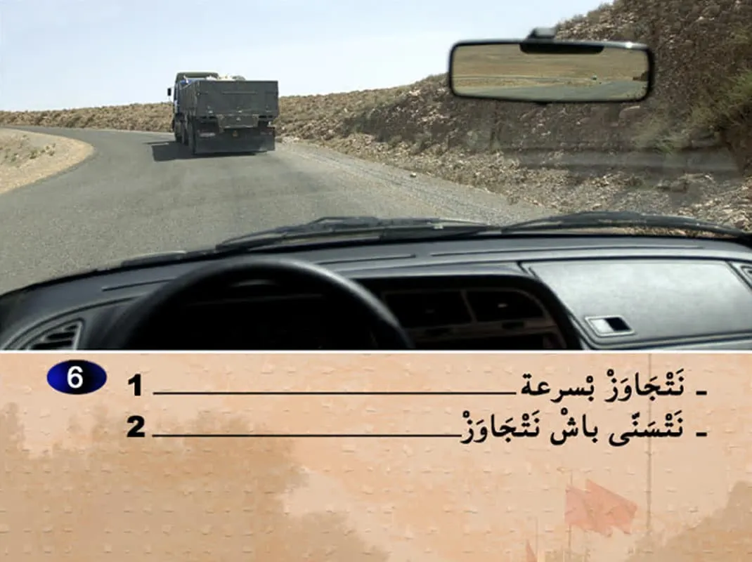 السلسلة 8 — السؤال 6