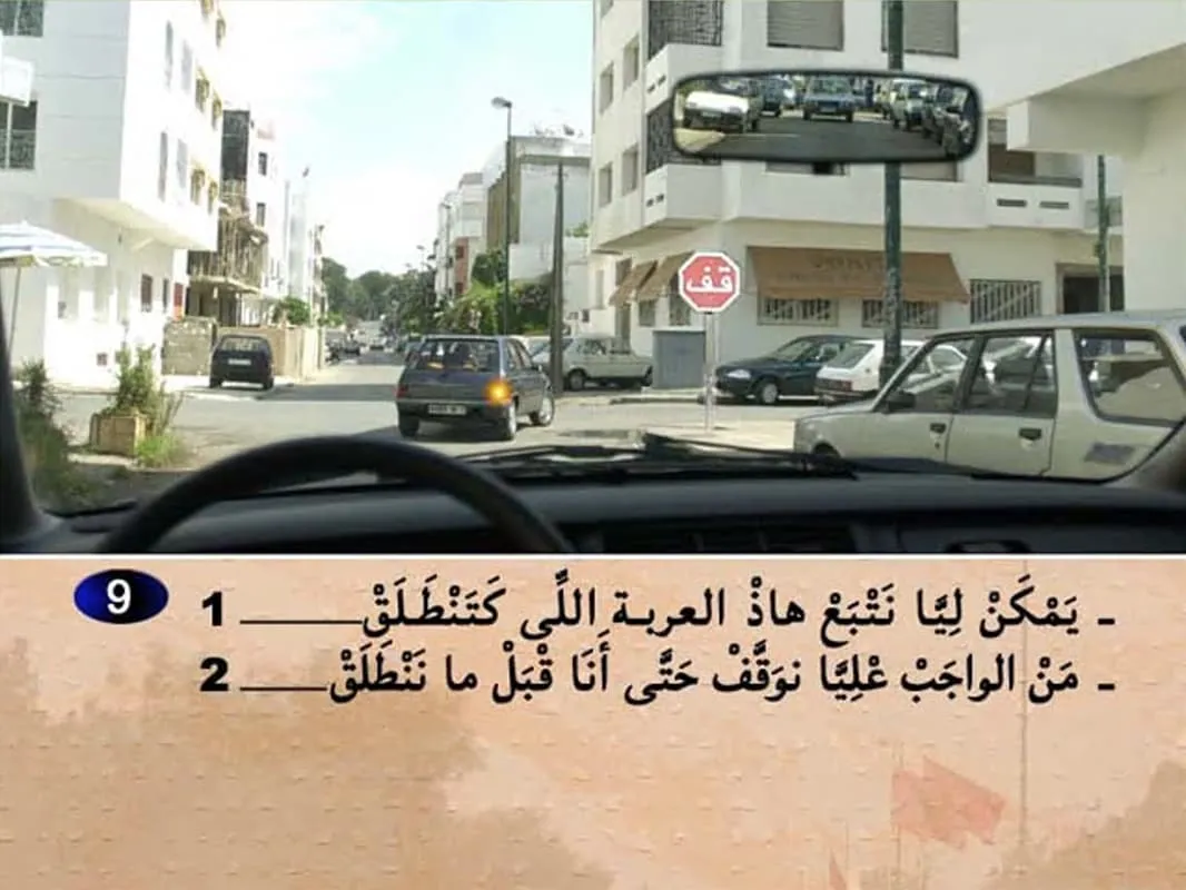 السلسلة 8 — السؤال 9