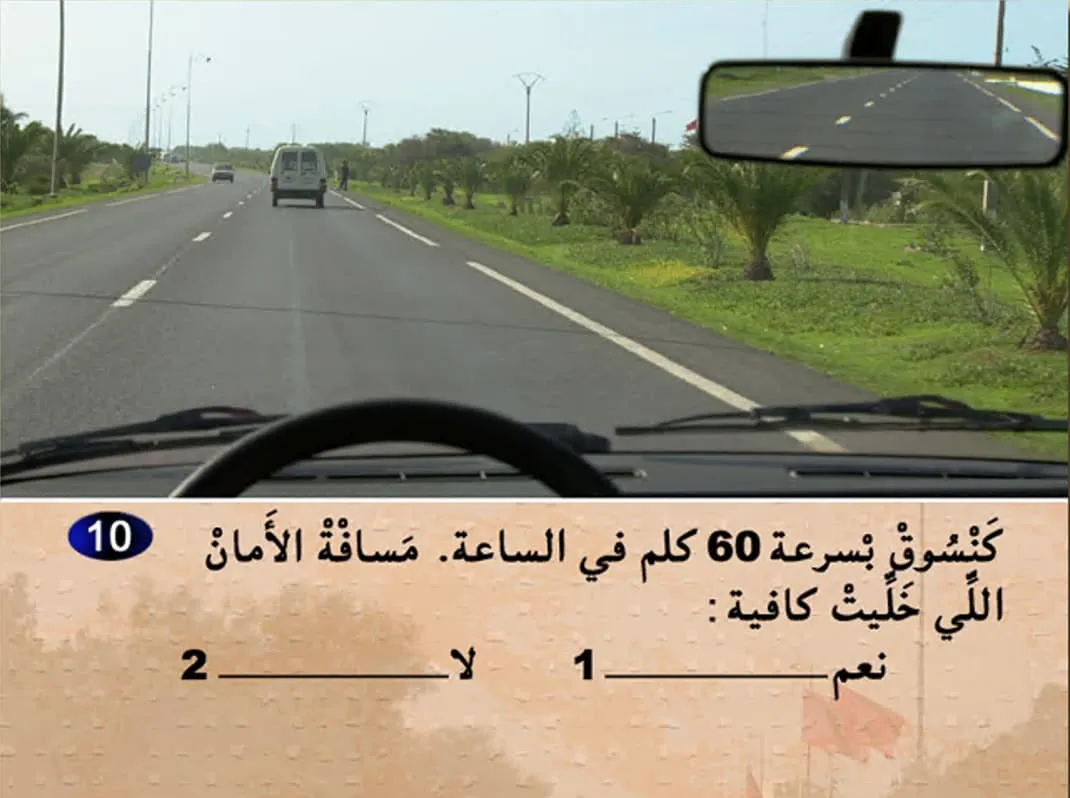 السلسلة 8 — السؤال 10