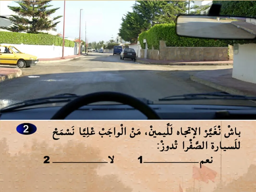 السلسلة 9 — السؤال 2
