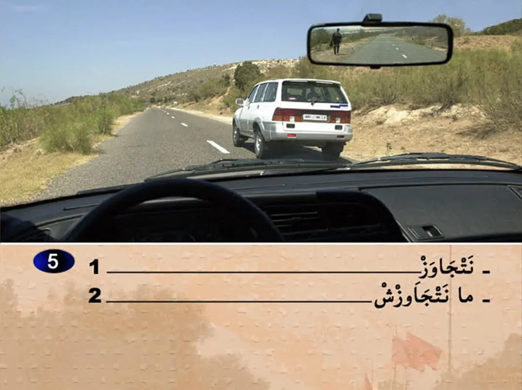 السلسلة 9 — السؤال 5