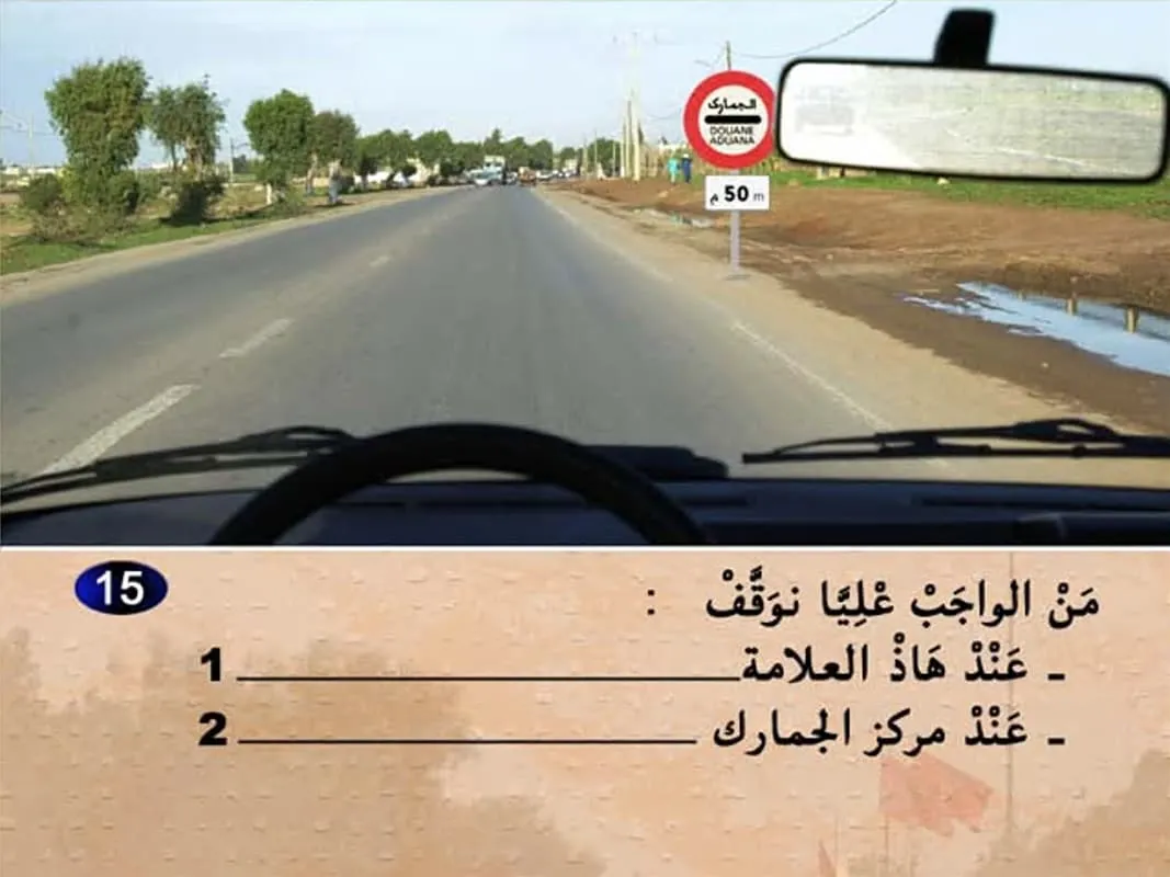 السلسلة 9 — السؤال 15
