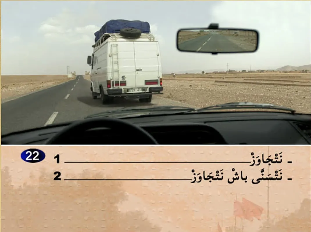 السلسلة 9 — السؤال 22