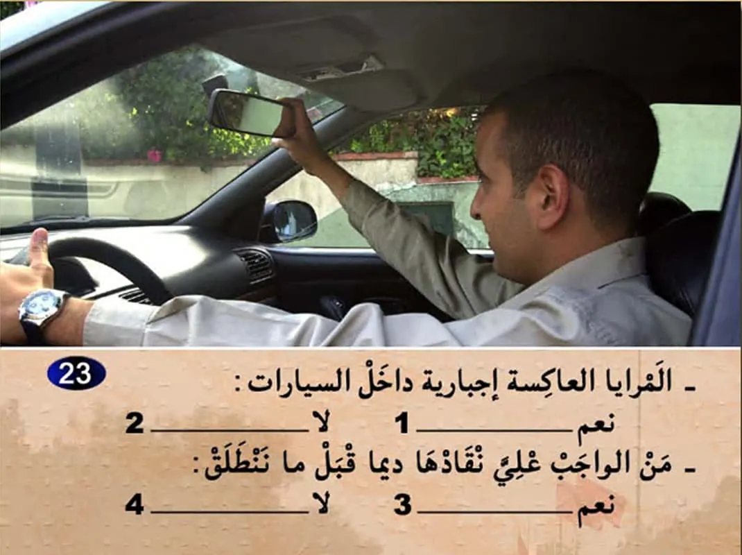 السلسلة 9 — السؤال 23