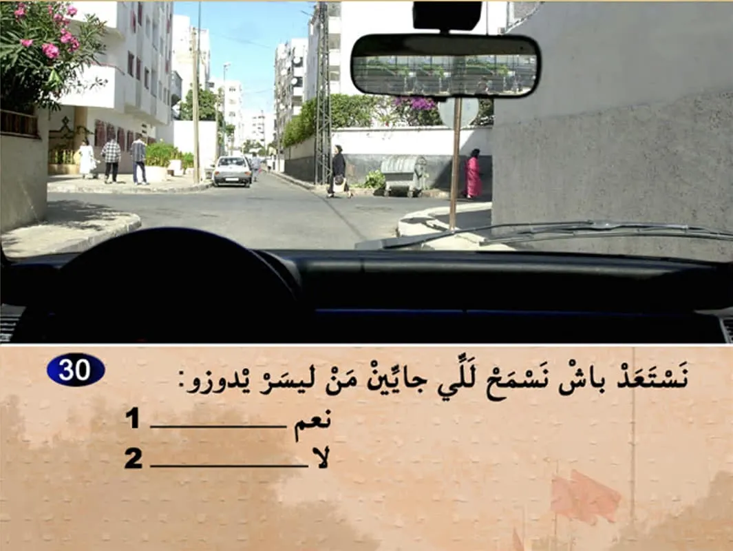 السلسلة 9 — السؤال 30