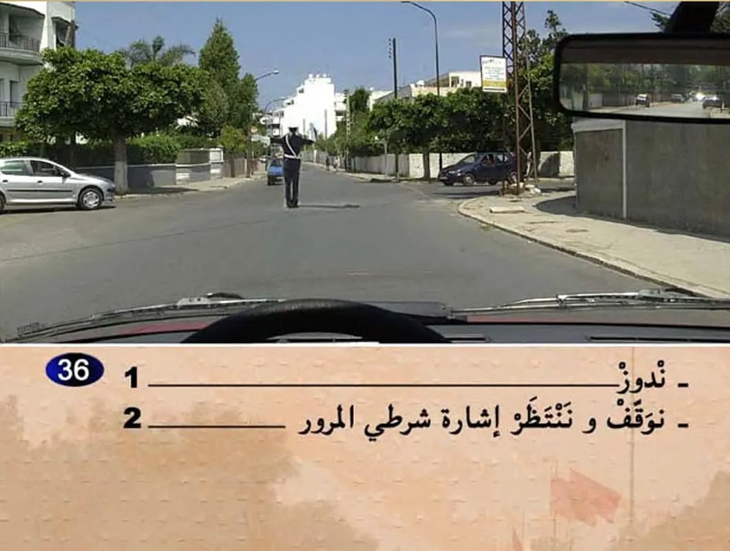 السلسلة 9 — السؤال 36