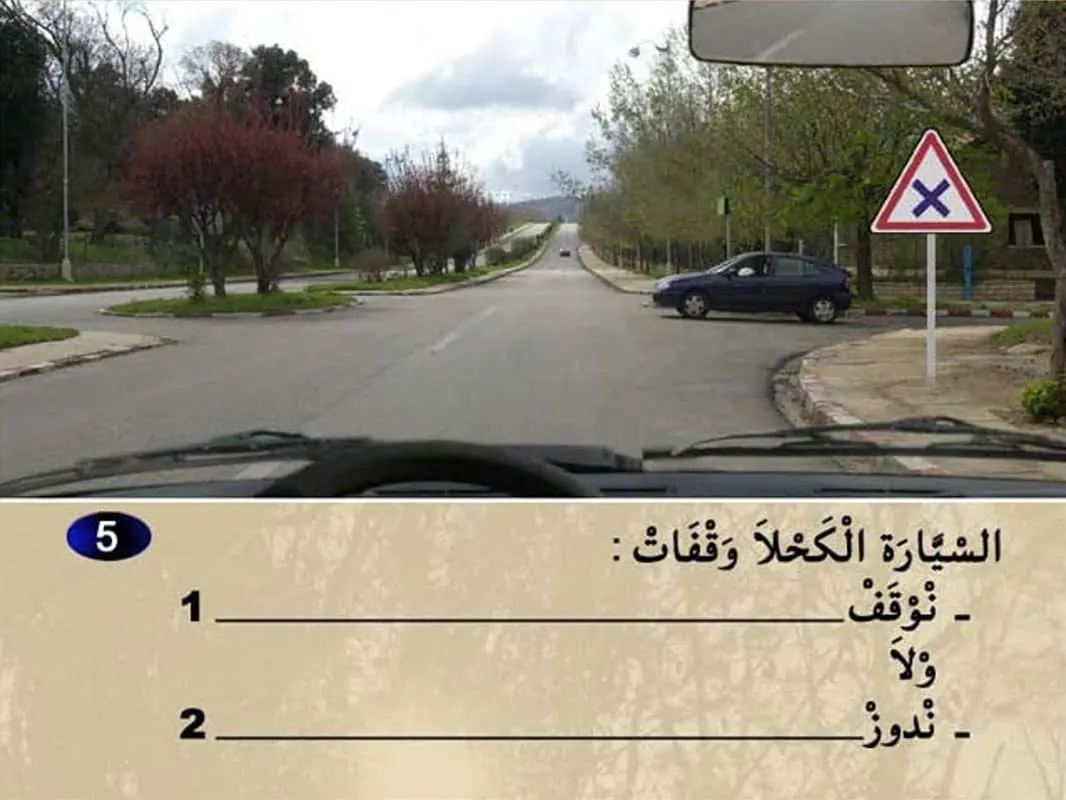السلسلة 10 — السؤال 5