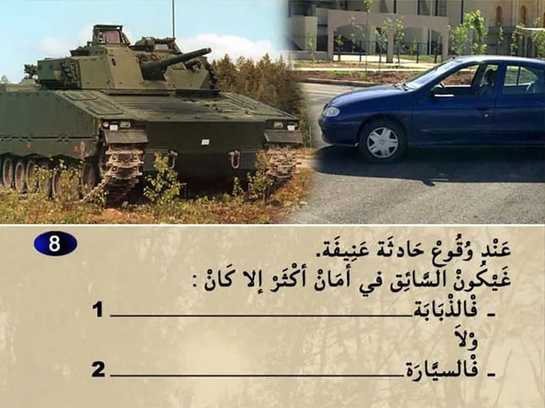 السلسلة 10 — السؤال 8