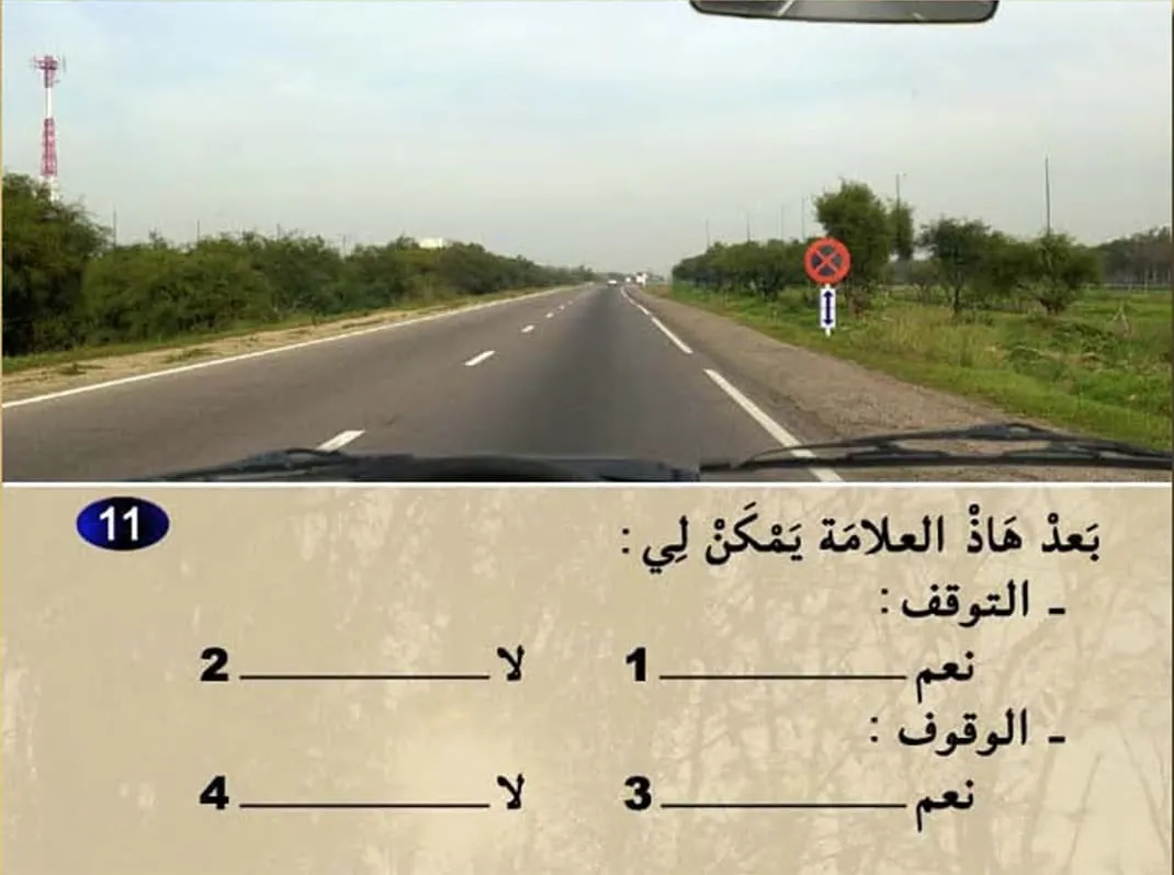 السلسلة 10 — السؤال 11