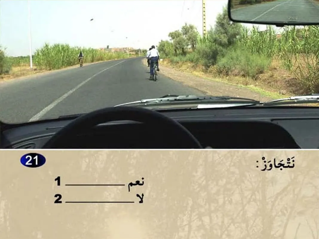 السلسلة 10 — السؤال 21