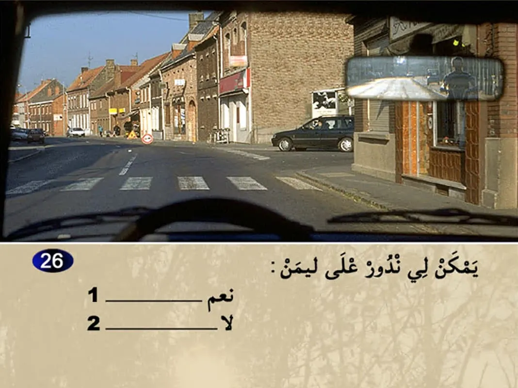 السلسلة 10 — السؤال 26