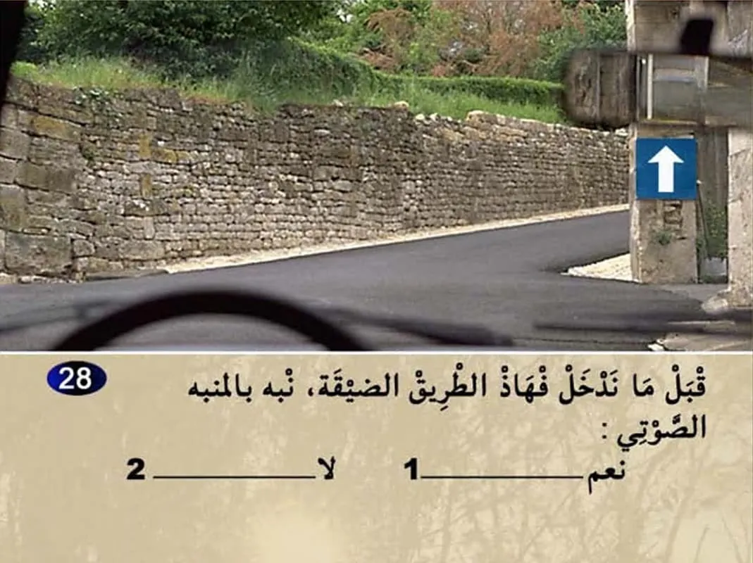 السلسلة 10 — السؤال 28