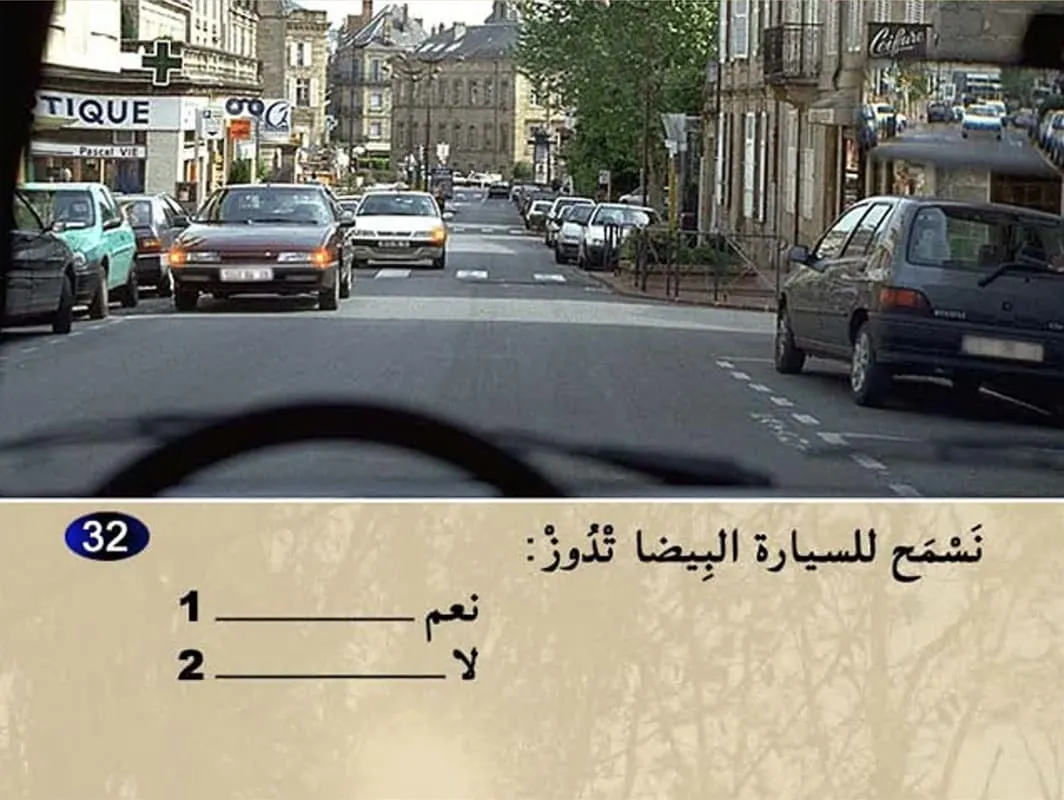 السلسلة 10 — السؤال 32