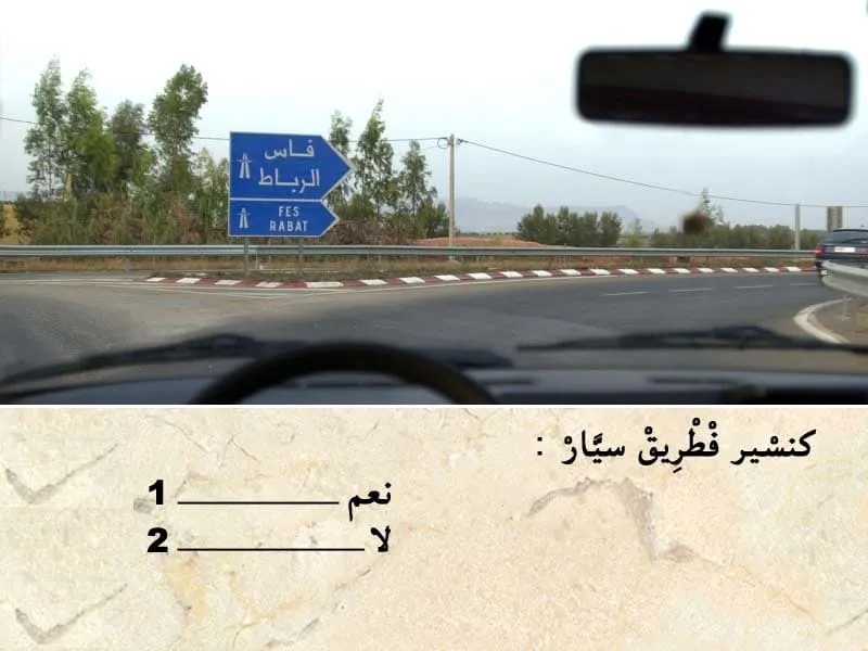 السلسلة 100 — السؤال 3