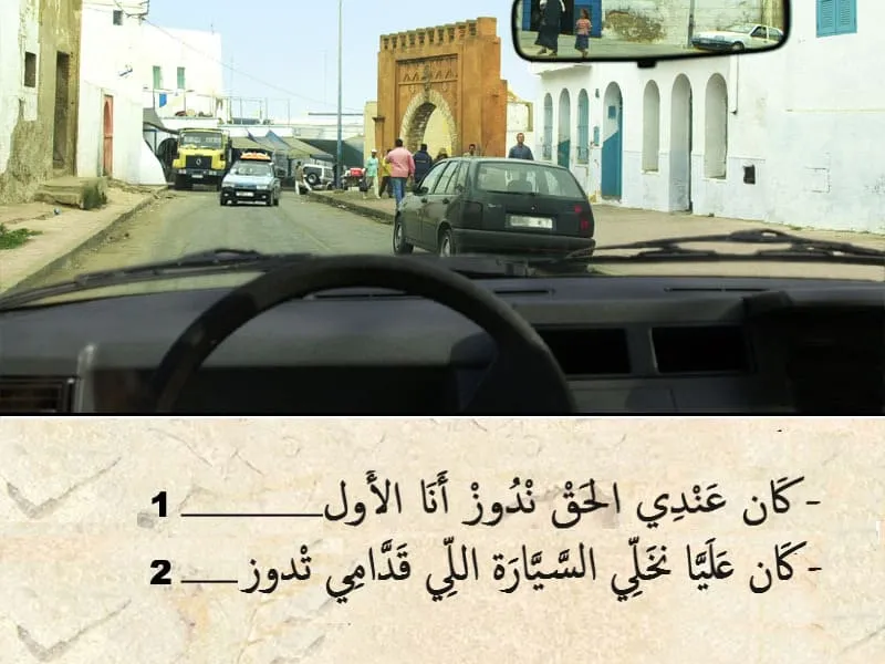 السلسلة 100 — السؤال 4