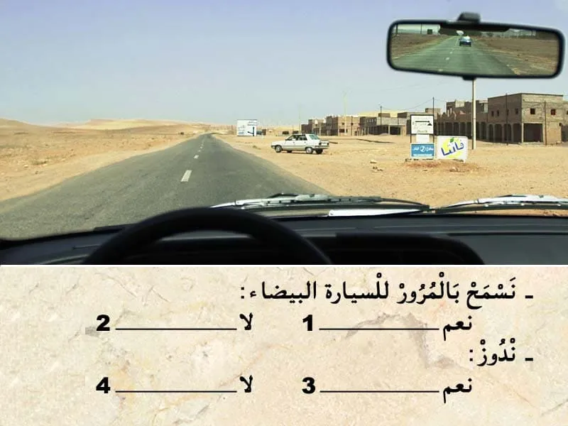 السلسلة 100 — السؤال 7