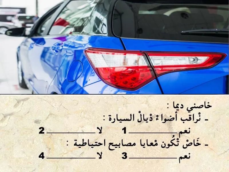 السلسلة 100 — السؤال 8