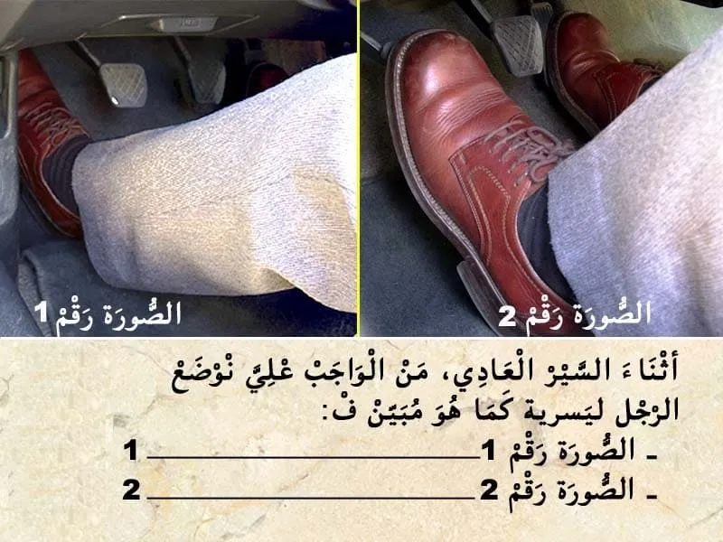 السلسلة 100 — السؤال 10