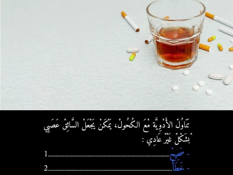السلسلة 100 — السؤال 12