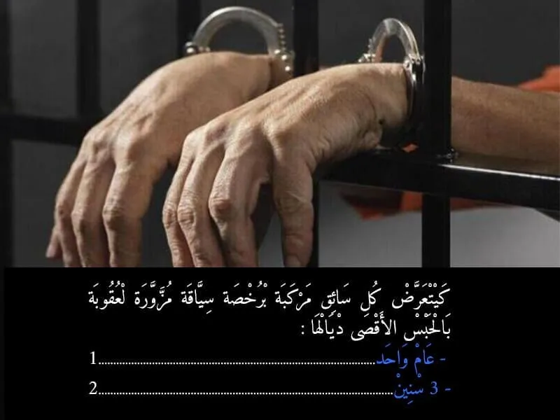 السلسلة 100 — السؤال 13