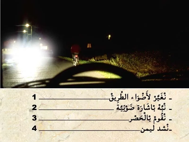 السلسلة 100 — السؤال 14