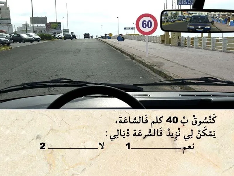 السلسلة 100 — السؤال 18