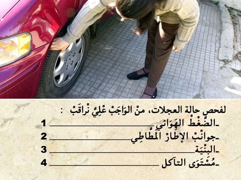 السلسلة 100 — السؤال 24
