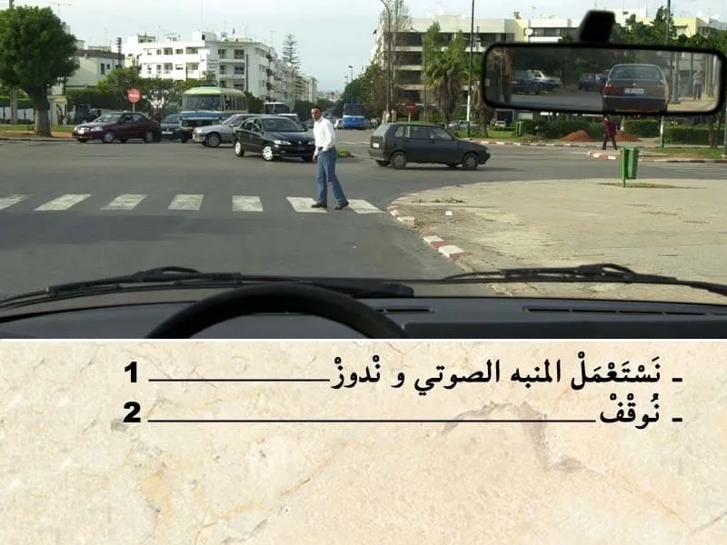 السلسلة 101 — السؤال 6