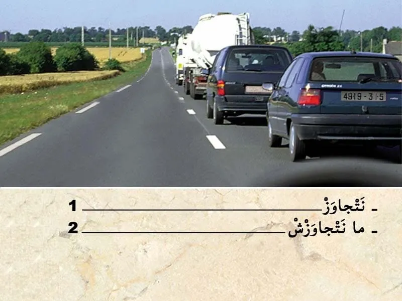 السلسلة 101 — السؤال 17