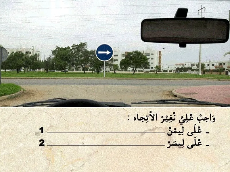 السلسلة 101 — السؤال 18