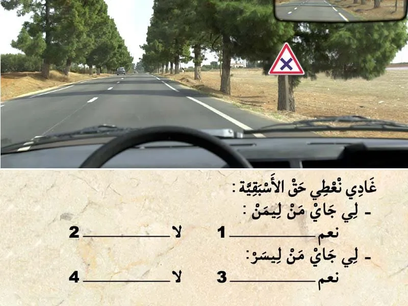 السلسلة 101 — السؤال 19