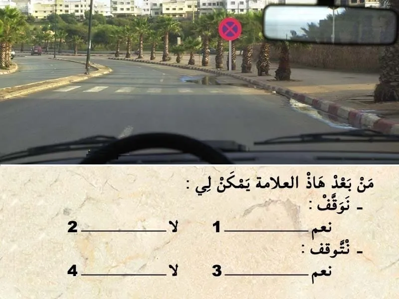 السلسلة 102 — السؤال 5
