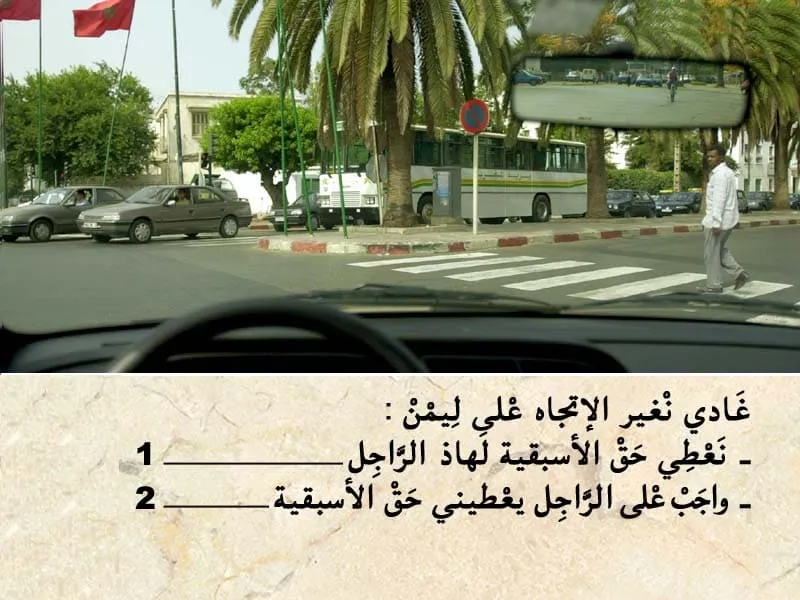 السلسلة 102 — السؤال 6