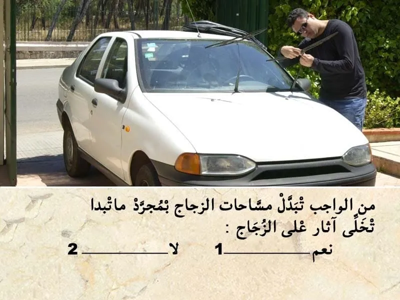 السلسلة 102 — السؤال 8