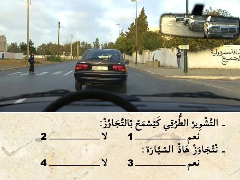 السلسلة 102 — السؤال 14