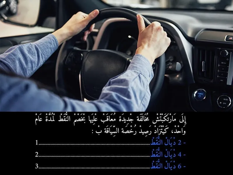 السلسلة 102 — السؤال 16